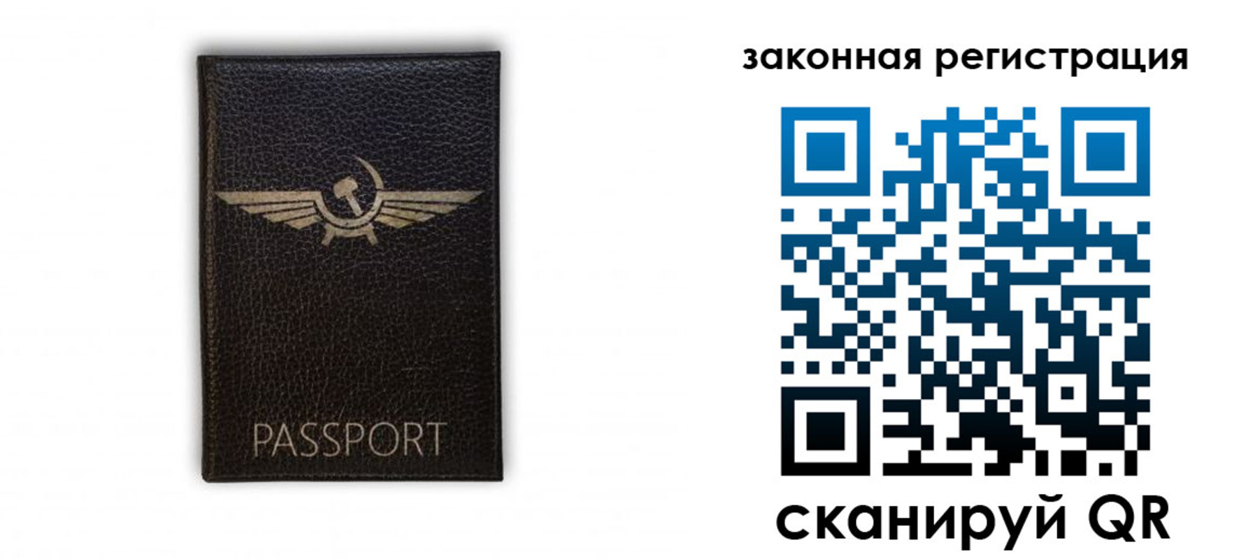 найти адрес прописки в Бирске